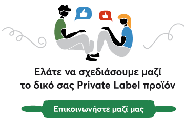 Eλάτε να σχεδιάσουμε μαζί το δικό σας Private Label προϊόν, Επικοινωνήστε μαζί μας